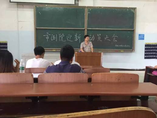 QQ图片20160908221216