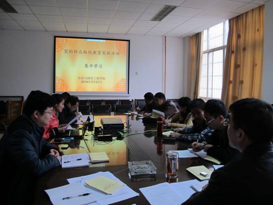 H:\党务\2014年党务\湖南城市公司党的群众路线教育实践活动\简报\图片\IMG_8679.JPG